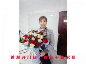 **單開(kāi)門紅，鮮花不會(huì)遲到