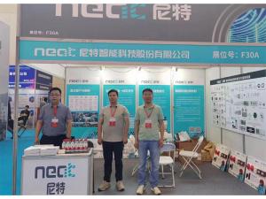 2023年5月24-26日，鄭州國(guó)際消防展會(huì)五樓F30A——尼特歡迎你！